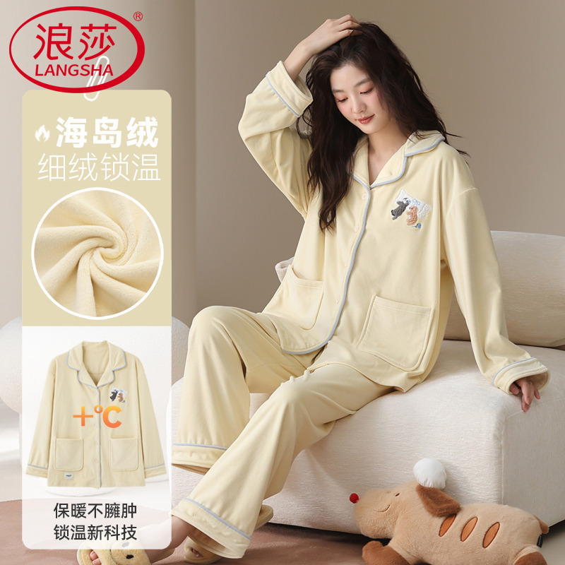 浪莎加厚海岛绒睡衣女款冬季珊瑚绒2025新款保暖家居服秋冬款套装