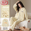 套装 浪莎加厚海岛绒睡衣女款 保暖家居服秋冬款 珊瑚绒2025新款 冬季