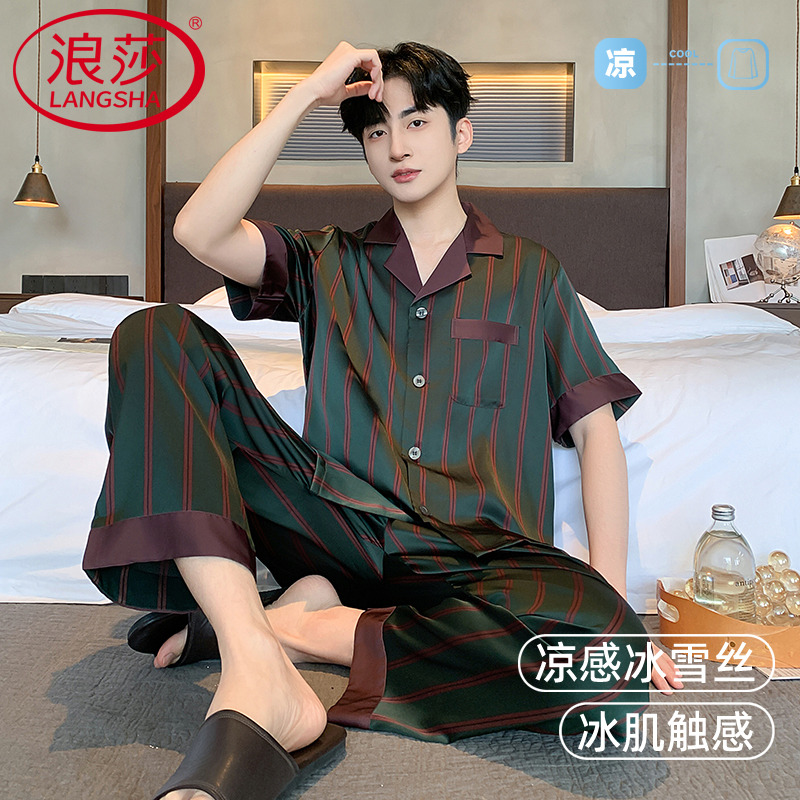 夏天短袖长裤睡衣男士夏季男款真丝绸缎男生大码冰丝家居服可外穿