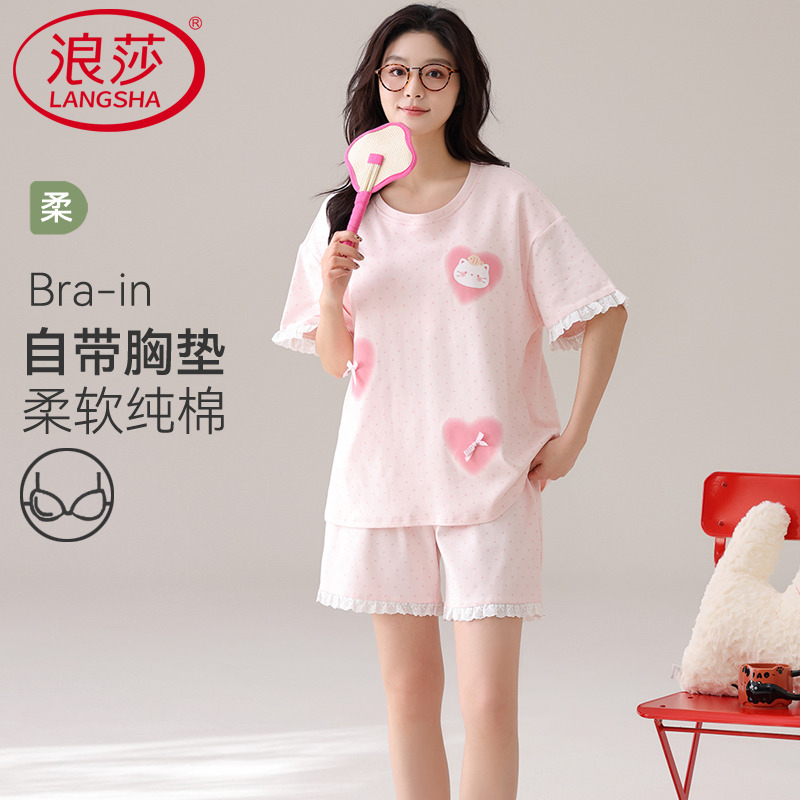 睡衣女款夏季短袖带胸垫套装2025新款可爱纯棉薄款夏天家居服全棉