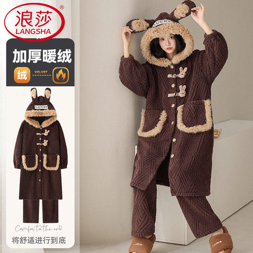 浪莎女款睡袍睡衣秋冬季加厚2025新款浴袍家居服珊瑚绒法兰绒套装