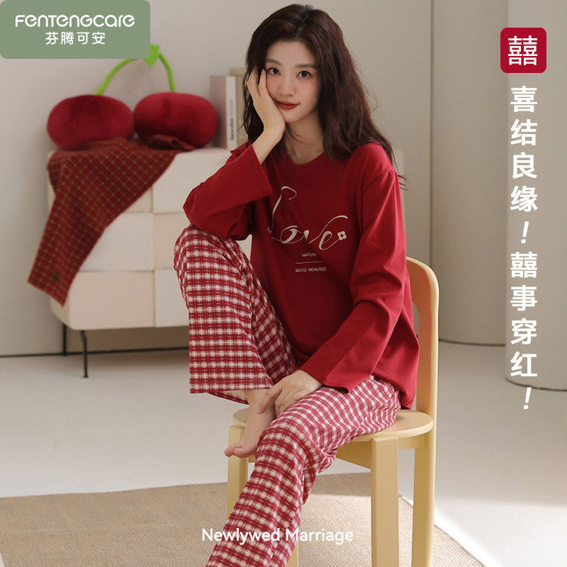 芬腾可安年睡衣女春秋季格子纯棉长袖马年红色本命家居服2026新款,女士内衣/男士内衣/家居服,睡衣/家居服套装,淘宝优惠券,粉丝福利购,淘宝优惠卷