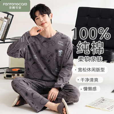 睡衣男士春秋季男款纯棉长袖秋冬款大码家居服男生青少年2025新款