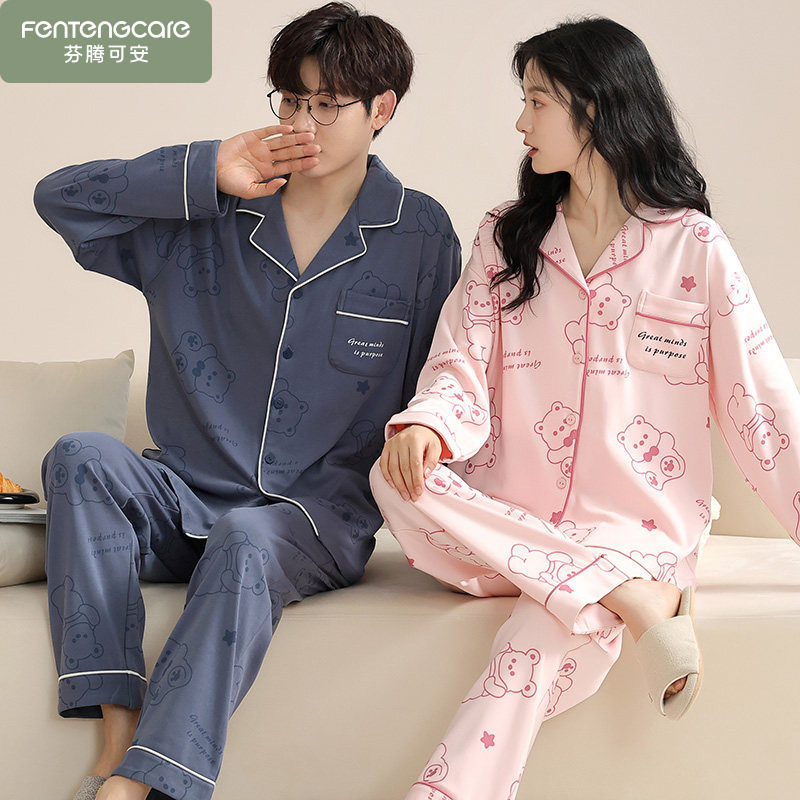 2025新款纯棉情侣睡衣春秋款女男士长袖大码青少年秋季家居服男生,女士内衣/男士内衣/家居服,睡衣/家居服套装,淘宝优惠券,粉丝福利购,淘宝优惠卷