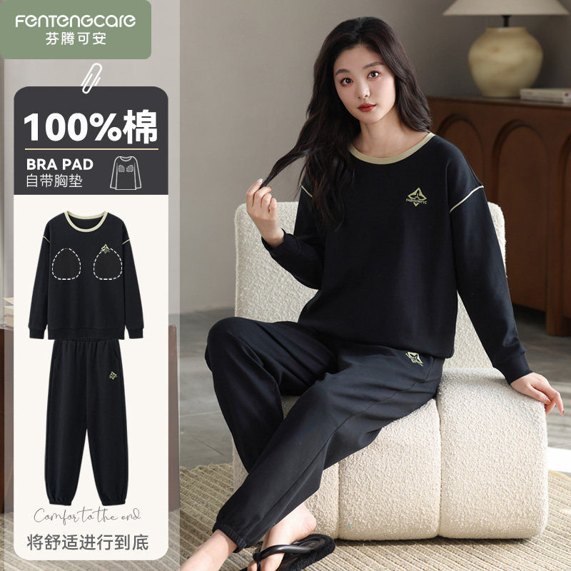 睡衣女款春秋季纯棉长袖2025新款运动套装春款带胸垫家居服可外穿