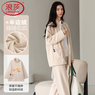 浪莎加绒睡衣女款半边绒秋冬季珊瑚绒家居服加厚拉链2025新款套装