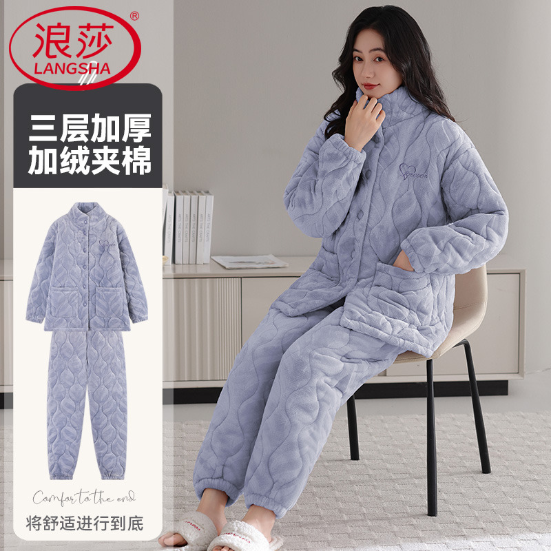 浪莎2025新款珊瑚绒夹棉睡衣女款加绒保暖三层加厚家居服冬季套装