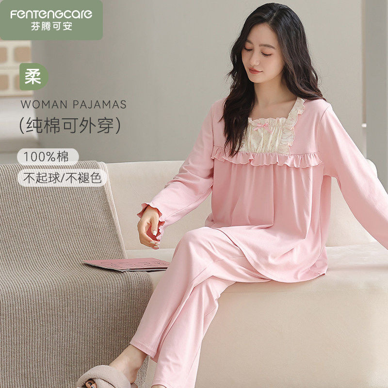 芬腾可安睡衣春秋季女士纯棉长袖套装秋冬款公主风家居服2026新款