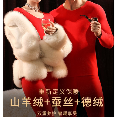 中老年人本命年内衣套装女爸爸妈妈羊绒保暖大码红色秋衣秋裤马年