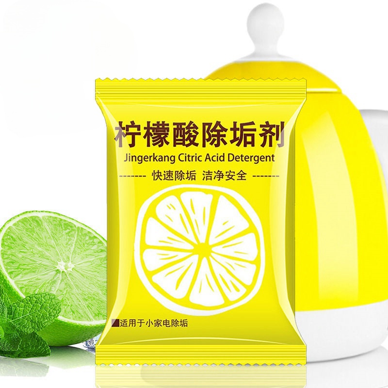 柠檬酸食品级除垢剂家用电水壶除水垢高效清洁清洗剂去水垢烧水壶
