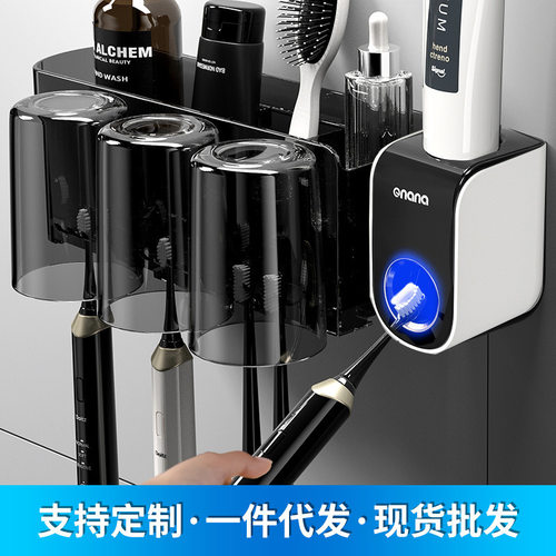 牙刷置物架卫生间一套免打孔漱口杯挂墙式收纳架刷牙杯牙膏架子