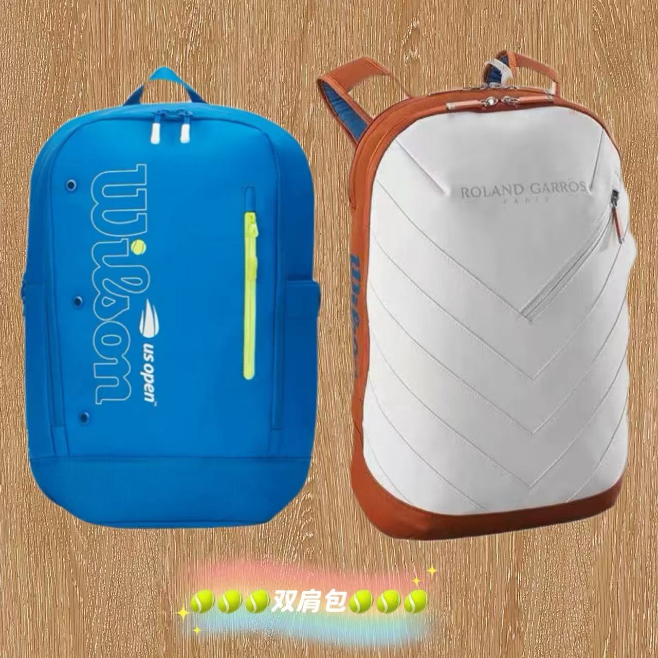 威尔胜美法联名网球包2只装