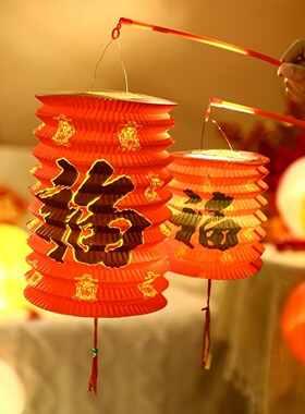 带福字手提纸灯笼风琴灯新年元宵节儿童玩具含蜡烛送手杆量大包邮