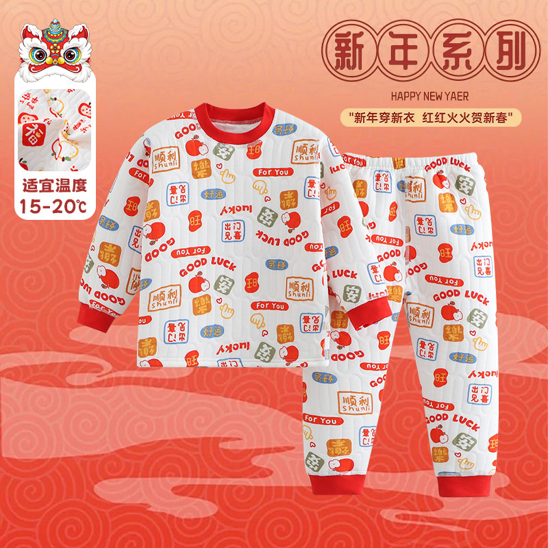 儿童夹棉内衣套装秋冬保暖打底衫男女童秋衣秋裤红色新年宝宝睡衣,童装/婴儿装/亲子装,内衣套装,淘宝优惠券,粉丝福利购,淘宝优惠卷