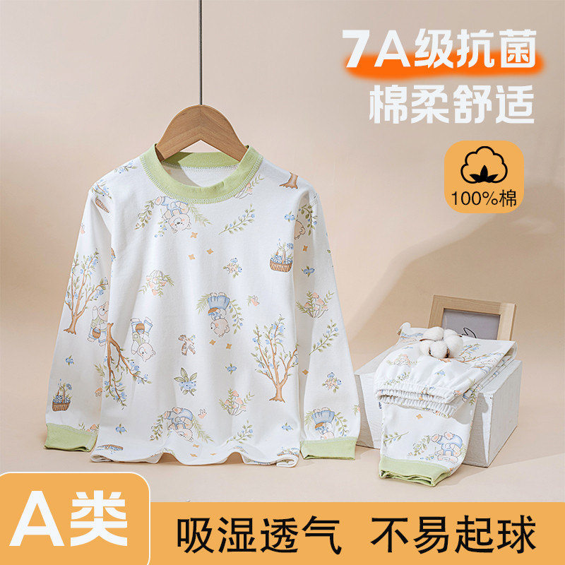 儿童秋衣秋裤2025新款男童内衣套装女童睡衣宝宝内穿打底纯棉A类