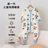 儿童睡袋纯棉男女童中童春秋夏婴儿宝宝连体睡衣防踢被四季 单层