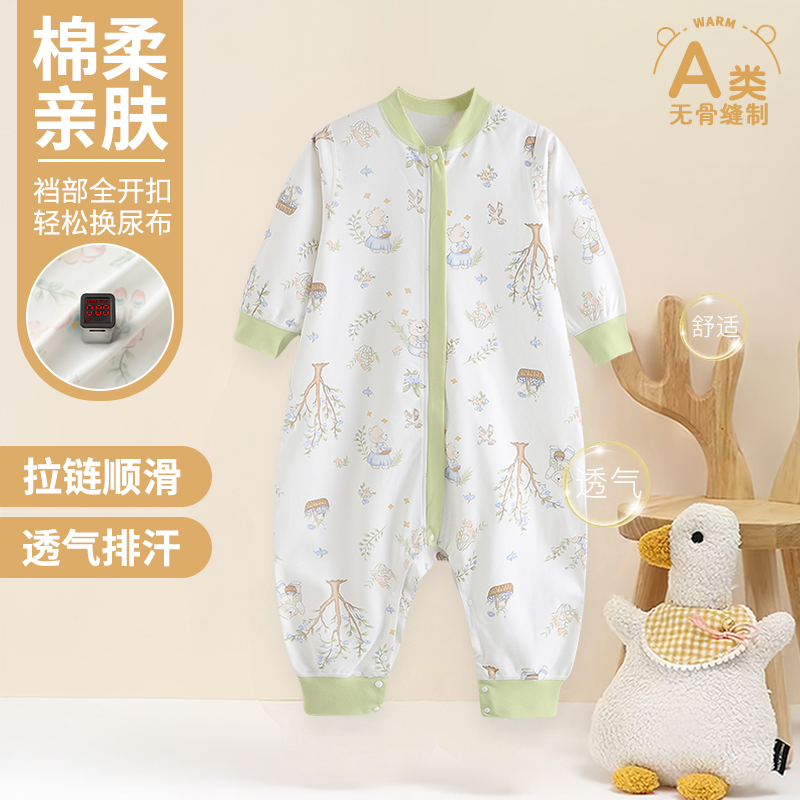 睡袋儿童春秋新款婴儿分腿连体睡衣纯棉a类宝宝防踢被子四季通用A,婴童用品,睡袋/防踢被,淘宝优惠券,粉丝福利购,淘宝优惠卷
