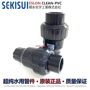 日本积水进口cleanpvc超纯水球型止回阀SEKISUI洁净塑胶禁油阀