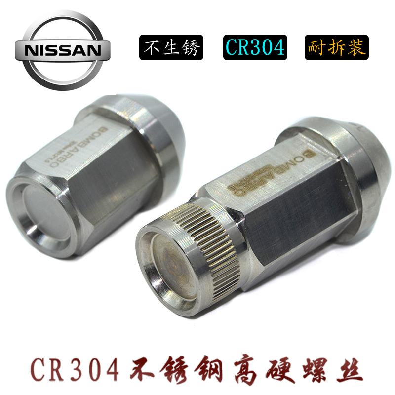 BOMBARBO轮毂螺丝可靠不生锈