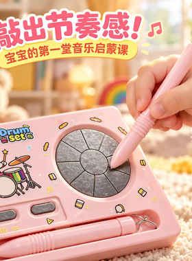 抖音同款架子鼓发声解压钥匙扣