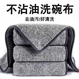 竹炭厨房不沾油抹布清洁加厚洗碗布擦桌子吸水去油易清洗麻布抺布