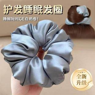 枕头睡眠发圈升级款填充棉新款缎面大肠发绳大号肥肠头绳明星同款