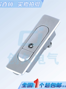 海坦柜锁 AB509-1-2 平面锁 配电箱柜门锁机箱工业机柜锁 MS510