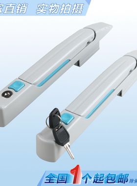 海坦 MS830-8连杆锁威图柜门锁把手适用于动车配电箱门锁MS867-8