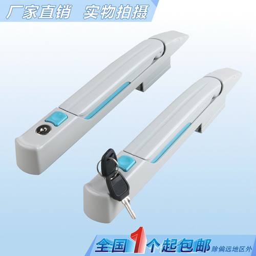 海坦 MS830-8连杆锁威图柜门锁把手适用于动车配电箱门锁MS867-8 - 封面