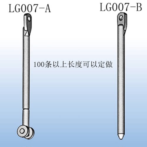 海坦锁柜LG007-A扁孔锁杆