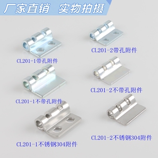 海坦 锁具CL201-1暗铰链 HL011-1-2铰链 威图暗铰链CL201单独附件