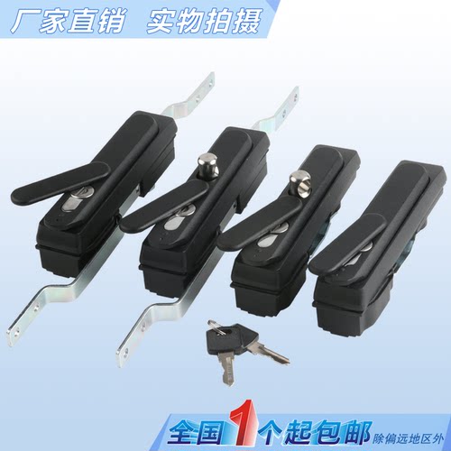 海坦充电桩锁电器锁铁皮箱MS840