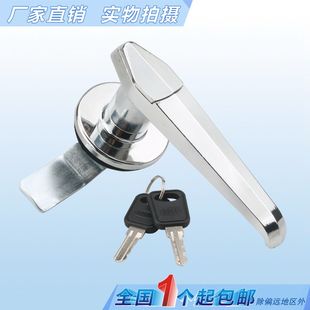 海坦防水柜锁 带防水防尘盖 户外防水执手锁配电柜锁工业锁 MS317