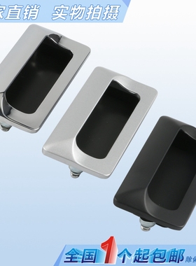 海坦 内嵌锌合金镀铬隐形暗拉手LS533  嵌入式移门电柜LS122拉手