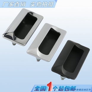 海坦 移門電柜LS122拉手 嵌入式 內(nèi)嵌鋅合金鍍鉻隱形暗拉手LS533