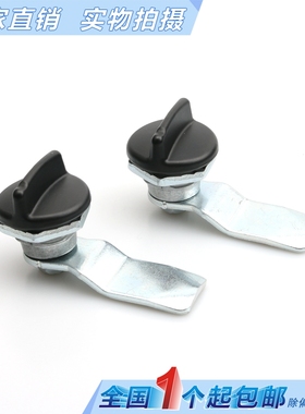 海坦 电柜箱MS715-2转舌锁 MS705-3C-4锁 黑色旋钮锁铁皮柜圆柱锁