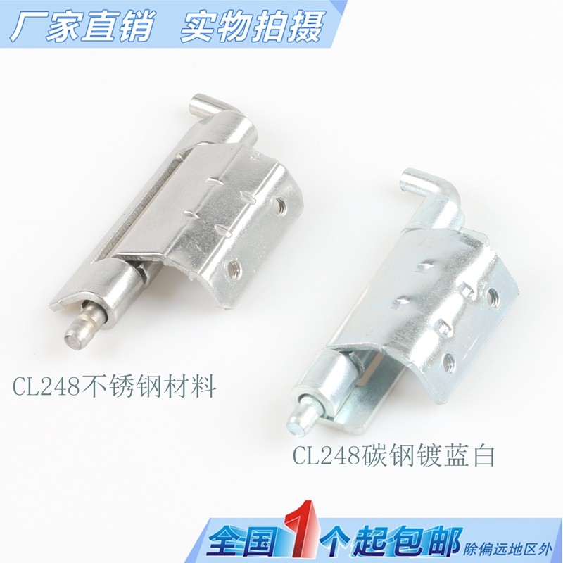 海坦柜锁铰链cl248电箱暗装