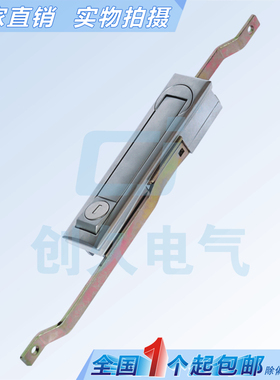 海坦柜锁 MS731-3天地连杆锁 MS461 控制柜机械门锁 黑色和亚光