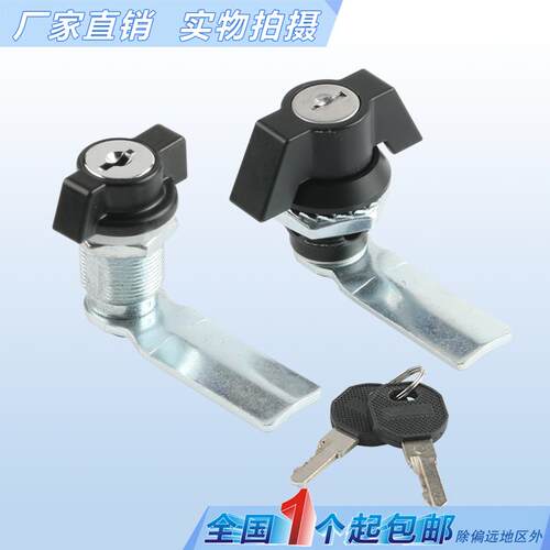 XAS61XAS62圆柱锁69蝶型