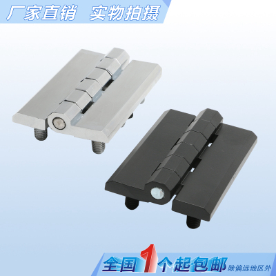 海坦 工业重型铰链 CL226-5A铰链 90*60六脚螺柱 配电柜加厚合页