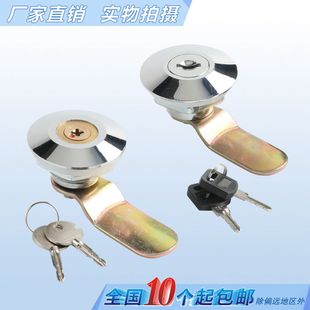 配電柜配電箱門鎖 海坦柜鎖 MS401十字銅芯轉(zhuǎn)舌鎖 帶防水蓋 旋轉(zhuǎn)