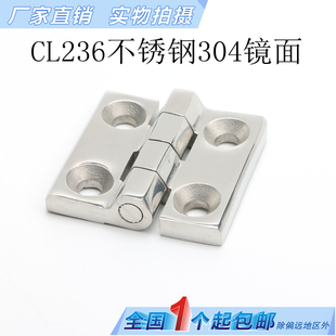重型工业 工业合页 CL226 不锈钢重型合页CL218 海坦CL236