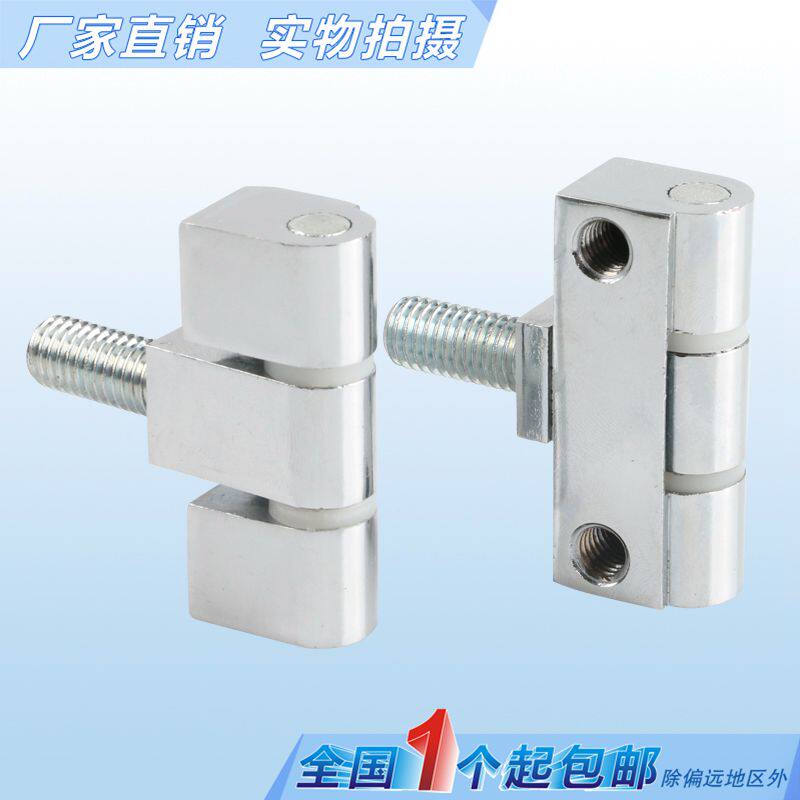 海坦GJL9-1亮光白色锌合金铰链高压中置柜铰链CL206-3B连体铰链