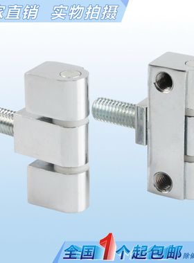 海坦GJL9-1亮光白色锌合金铰链高压中置柜铰链CL206-3B连体铰链