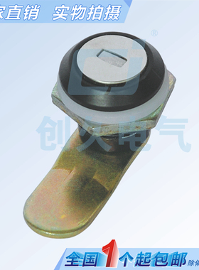 海坦柜锁 MS407C转舌锁.圆形锁.电表箱锁.配电柜.配电箱开关柜锁