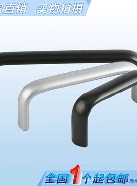 海坦 LS516-75-125机箱 机柜 电柜 电源 面板用椭圆形铝合金拉手