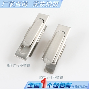 配電柜箱鎖 海坦不銹鋼MS717 配電箱鎖 MS380 1平面鎖 開關(guān)柜門鎖