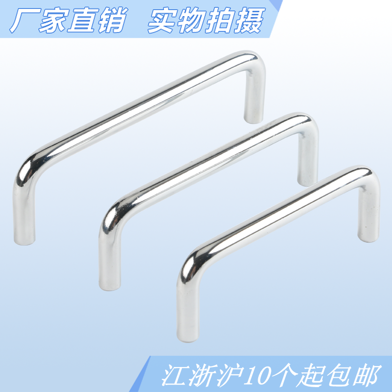 LS511碳钢U型拉手把海坦
