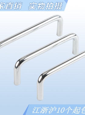 海坦 ls511实心碳钢拉手橱柜柜门家居抽屉 U型工业把手定制拉手