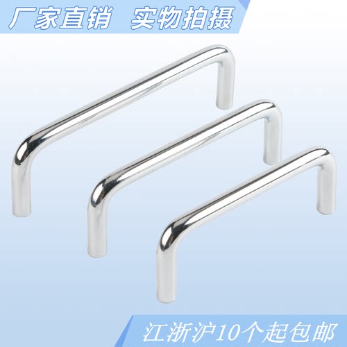 LS511碳钢U型拉手把海坦